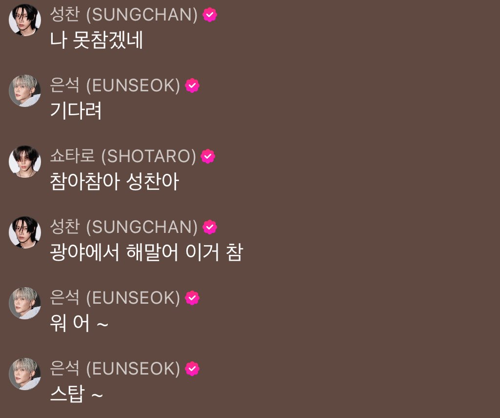 [잡담] 리이즈 견주 출신들이 성찬이 말리는거..ㅋㅋㅋ | 인스티즈