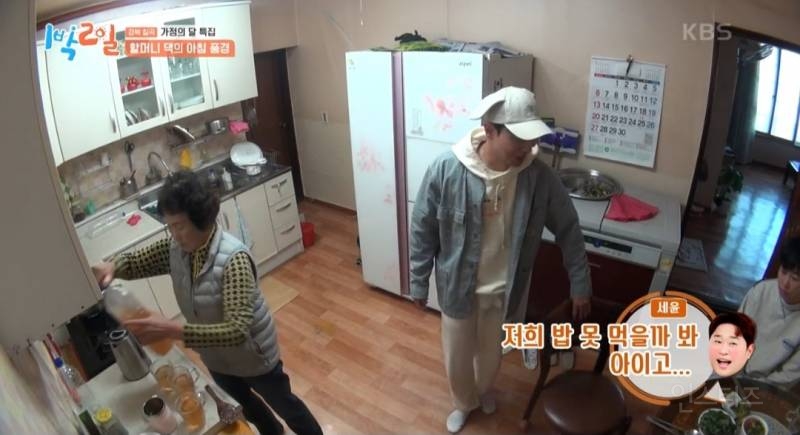 할머니 생각나서 더 글썽글썽 했던 이번회차 1박2일 | 인스티즈