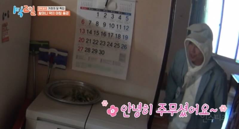 할머니 생각나서 더 글썽글썽 했던 이번회차 1박2일 | 인스티즈