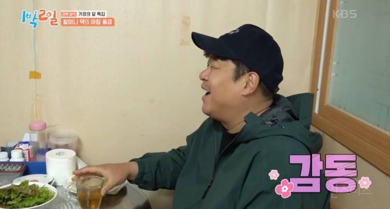 할머니 생각나서 더 글썽글썽 했던 이번회차 1박2일 | 인스티즈