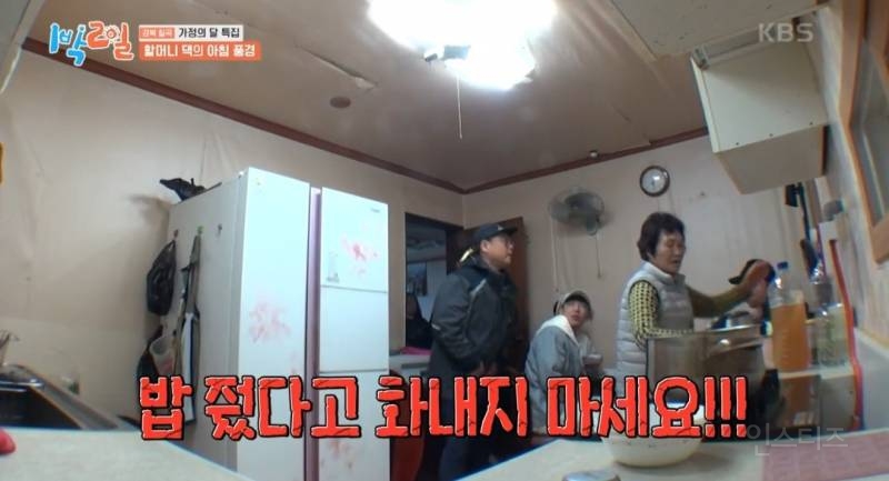 할머니 생각나서 더 글썽글썽 했던 이번회차 1박2일 | 인스티즈