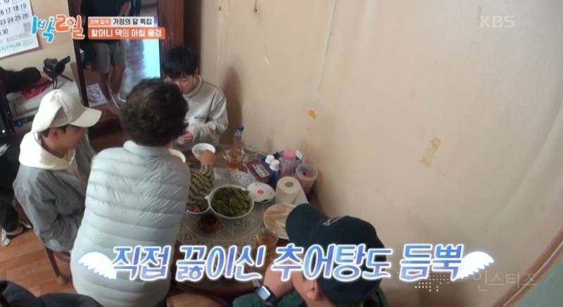 할머니 생각나서 더 글썽글썽 했던 이번회차 1박2일 | 인스티즈