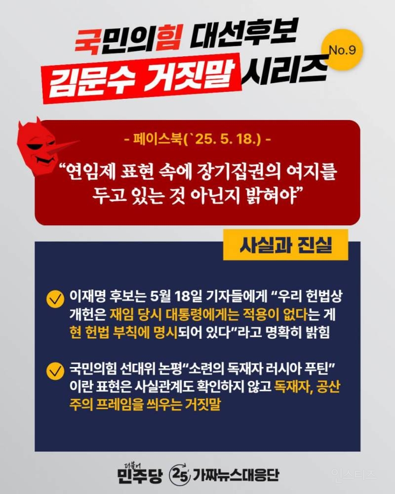 국힘, 배우자 TV토론 제안 | 인스티즈