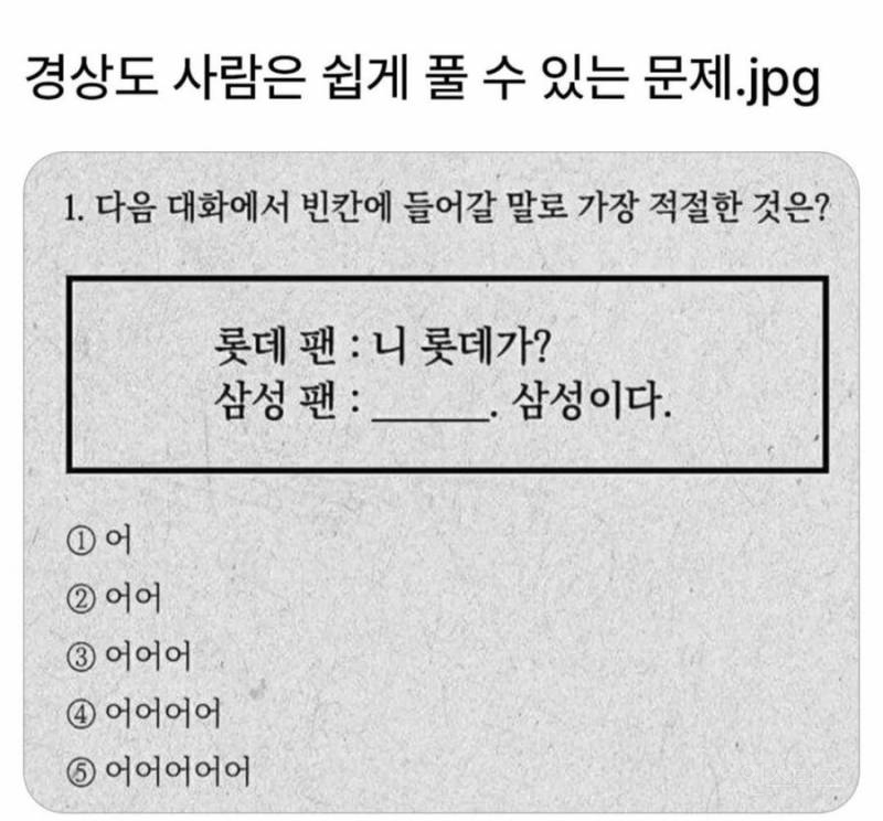 이거 정답 아시는분?! | 인스티즈