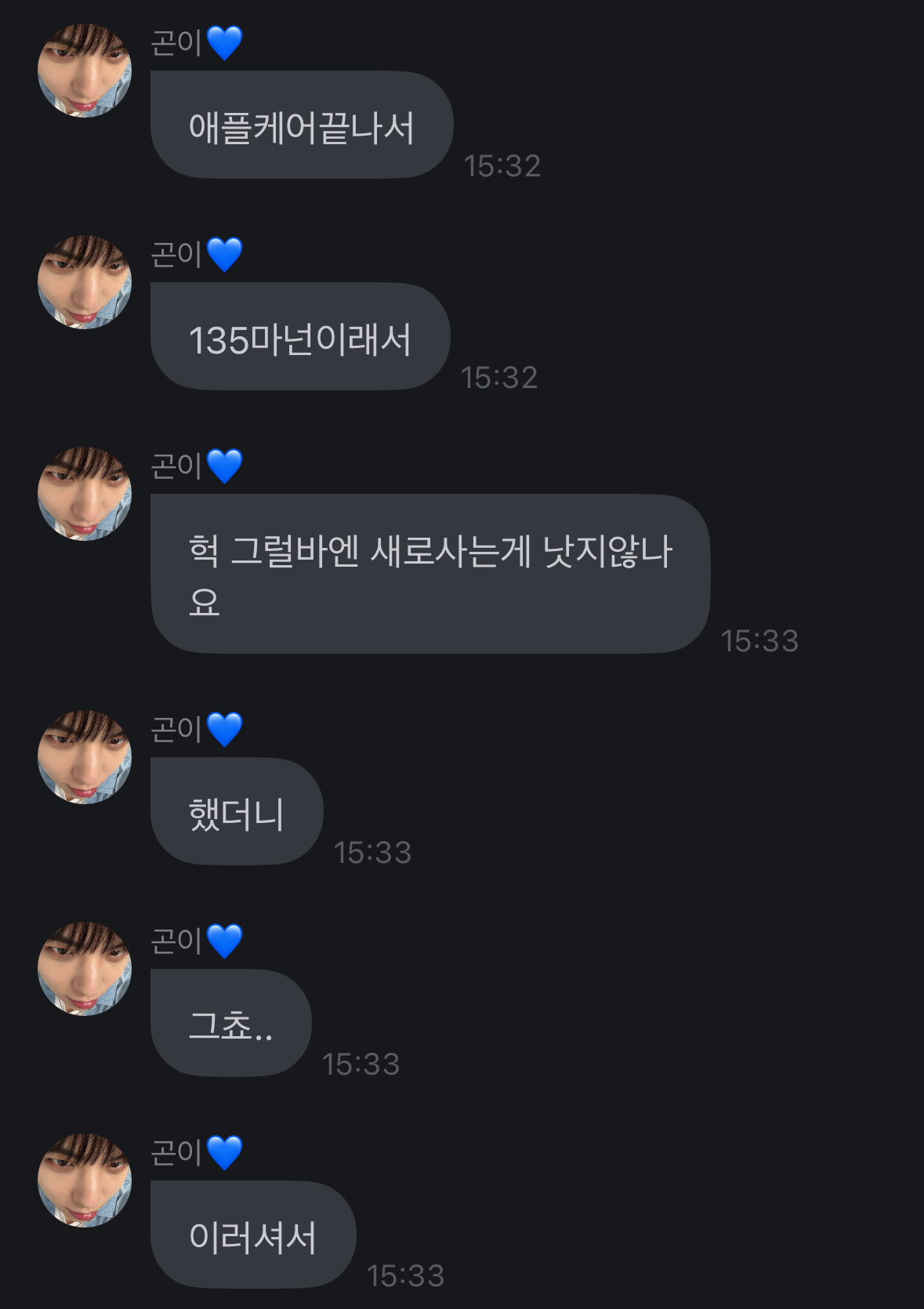 [잡담] 아 미친 아이패드 수리하러 갔다가 스탠바이미 산 사람 실존ㅋㅋㅋㅋㅋ | 인스티즈