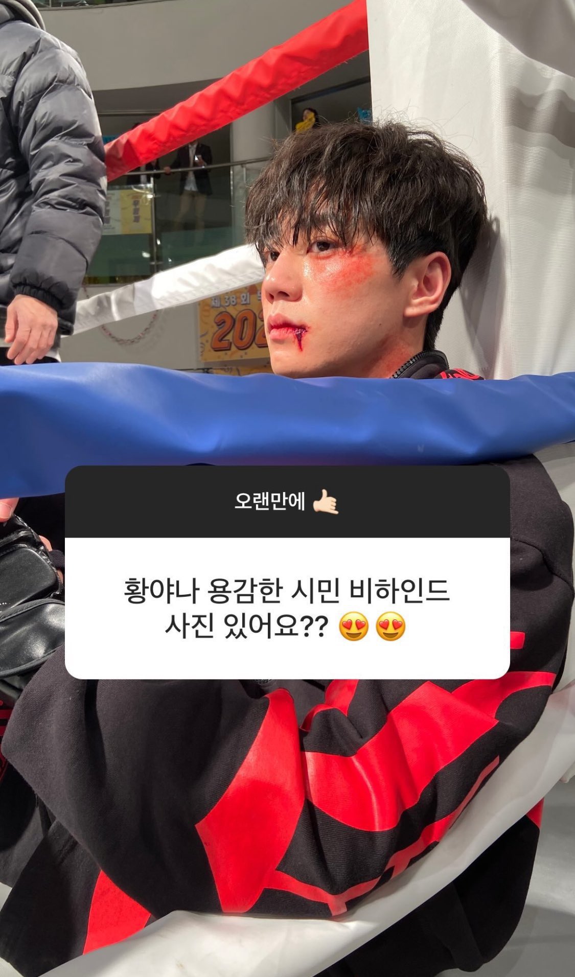 [잡담] 이준영배우 이미지 갤럭시 ai 작업 | 인스티즈