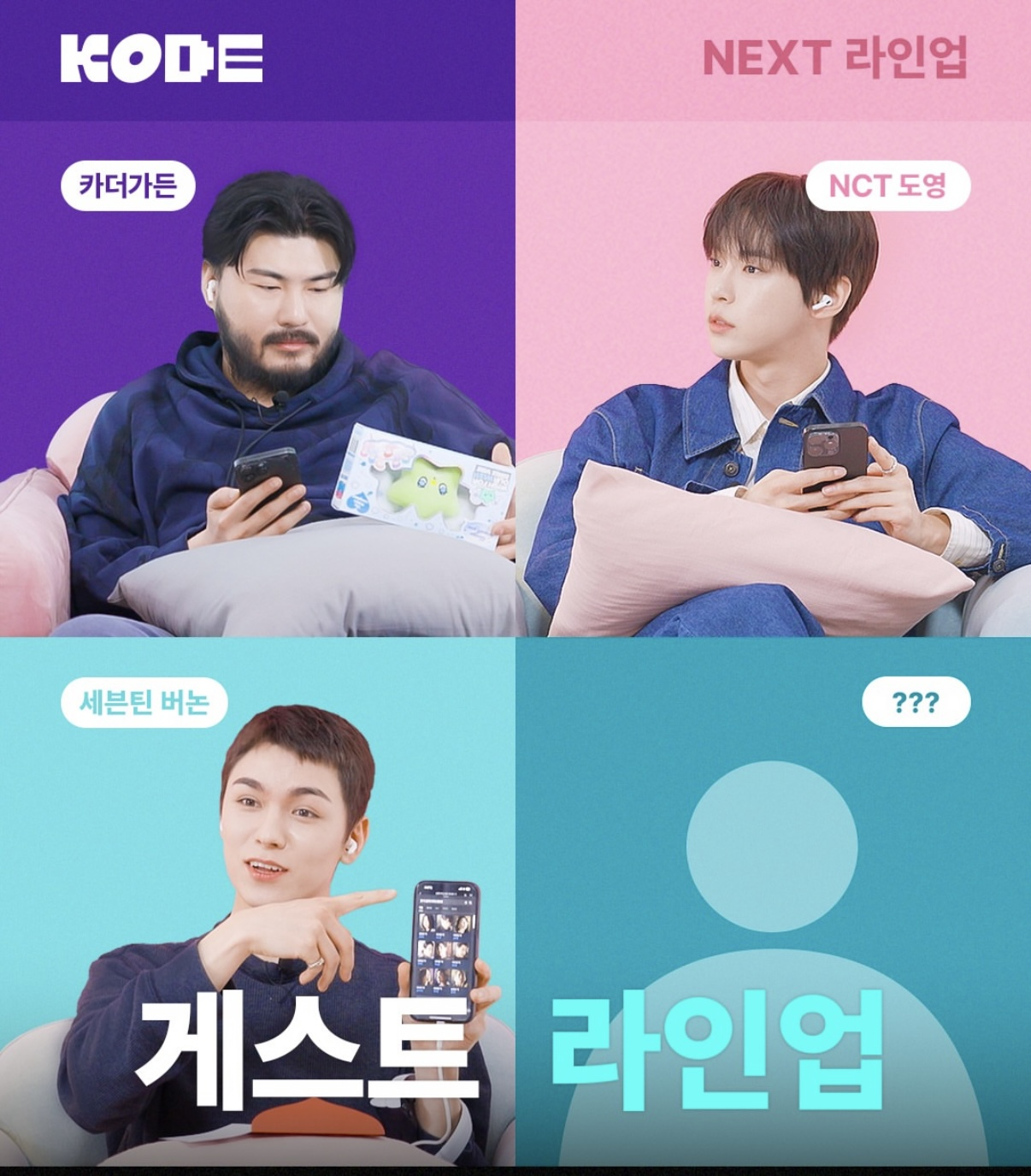 [잡담] 이거 위시 나왔으면 좋겠다ㅠㅜ | 인스티즈