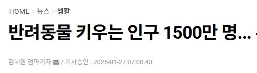 [잡담] 나만 고양이 강아지 없는거 같은 이유.jpg | 인스티즈