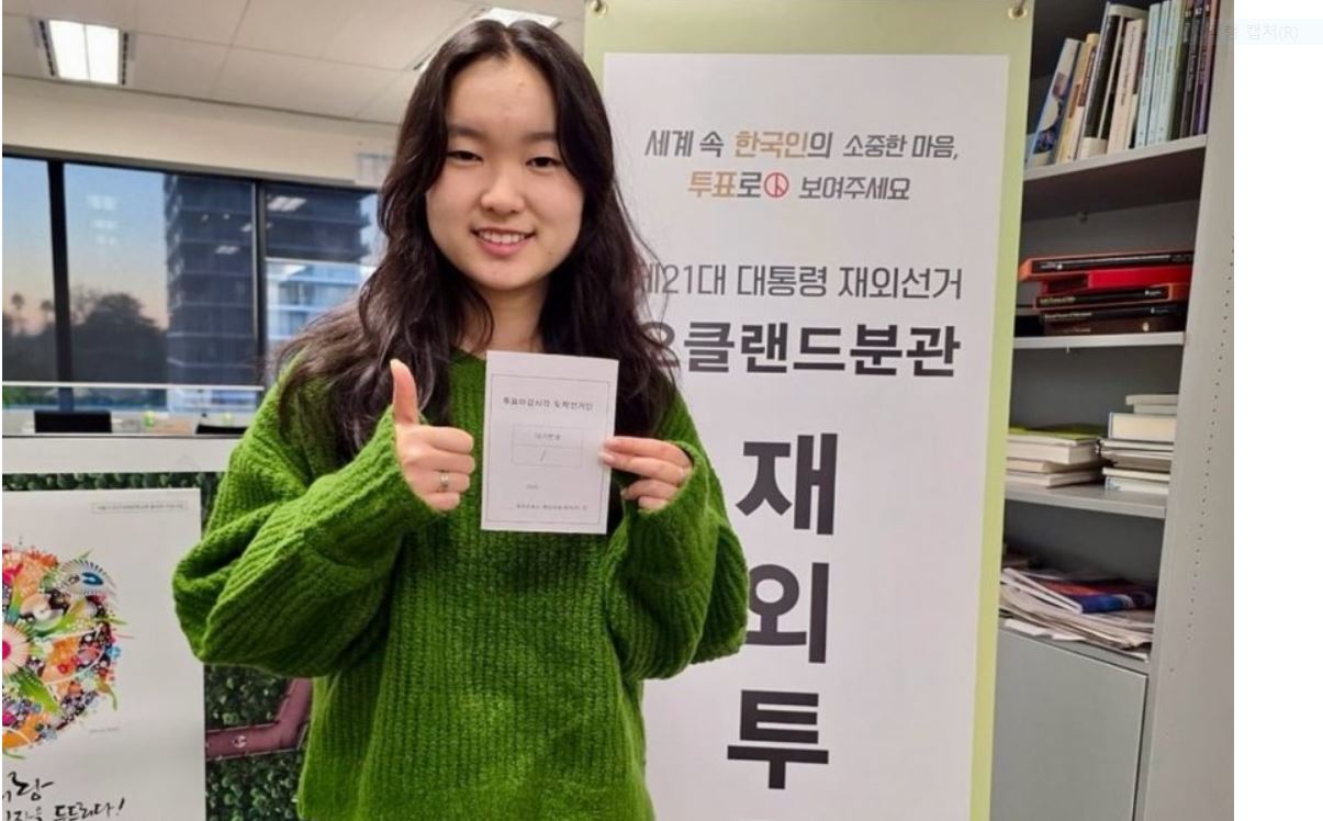 [잡담] 한국인 최초 1등 투표 06년생 김현서님 등장ㄷㄷ | 인스티즈
