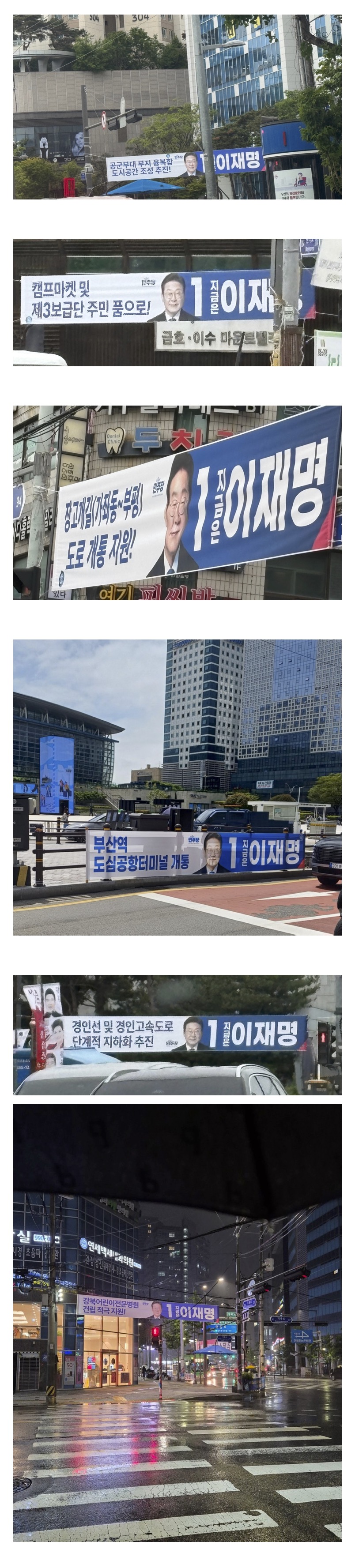 [잡담] 지역 공약 건 현수막으로 교체 되고 있는 이재명 현수막 | 인스티즈