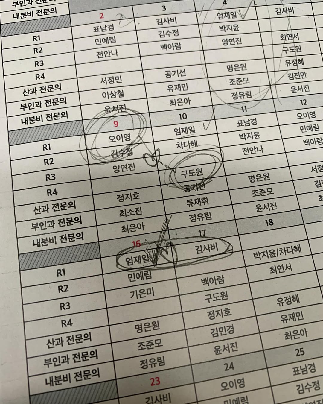 [잡담] 사비본 인별에 재일사비🥹 | 인스티즈