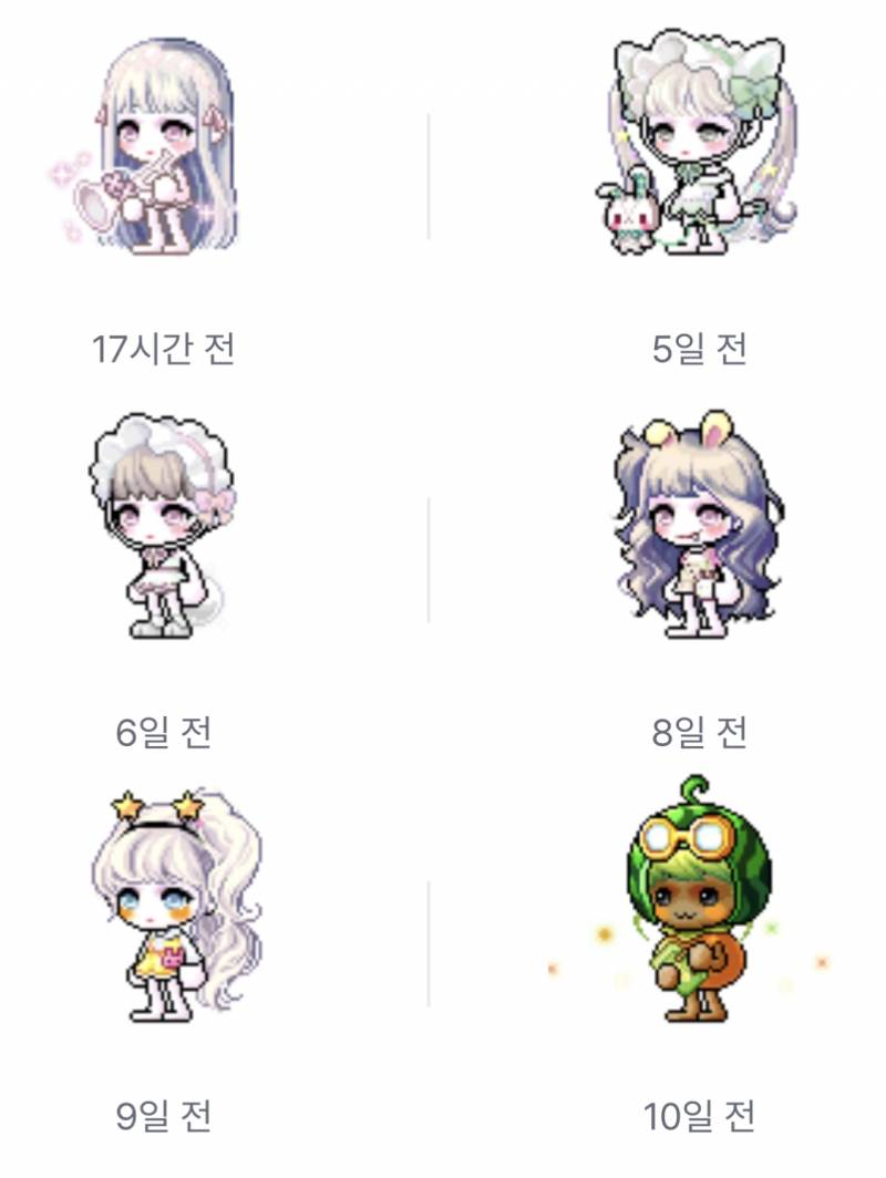 [잡담] 스킨프리즘 해줬어! | 인스티즈