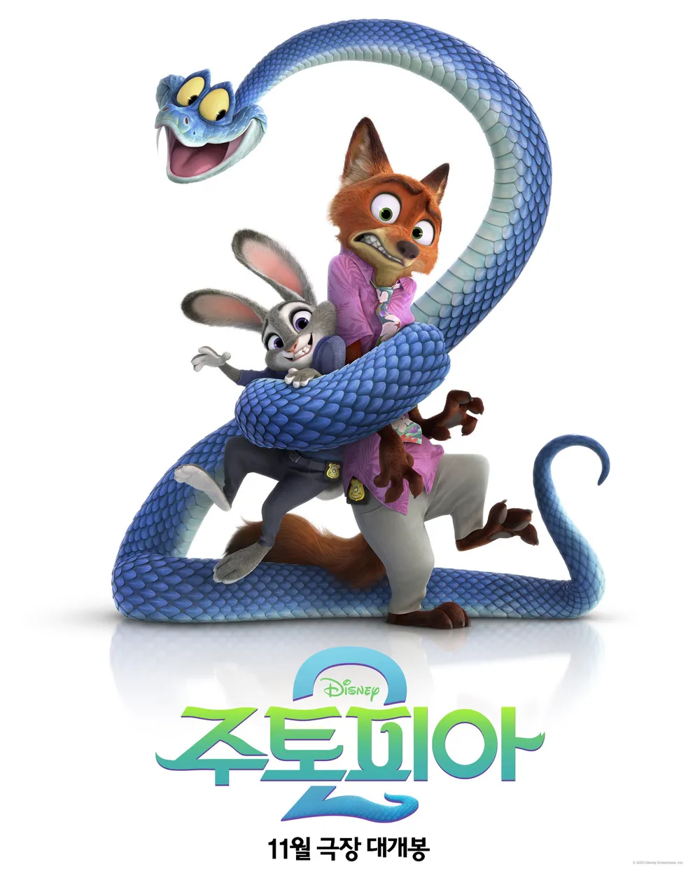 [정보/소식] 디즈니 <주토피아 2> 티저 트레일러 | 인스티즈