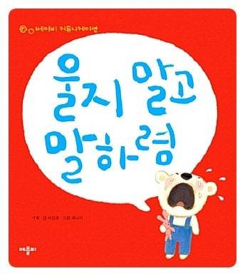 [잡담] 이렇게 져도 1패다.. | 인스티즈
