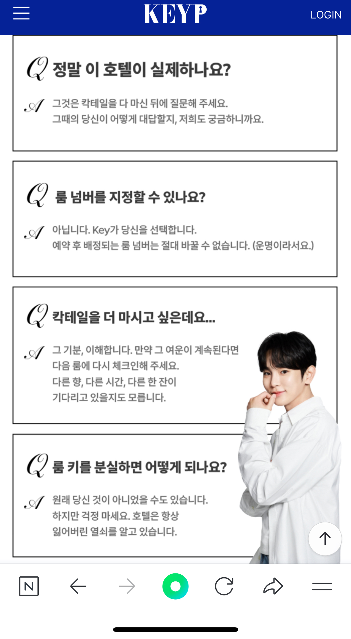 [잡담] 헐 대박 샤이니 키 또 신기한거한다 | 인스티즈