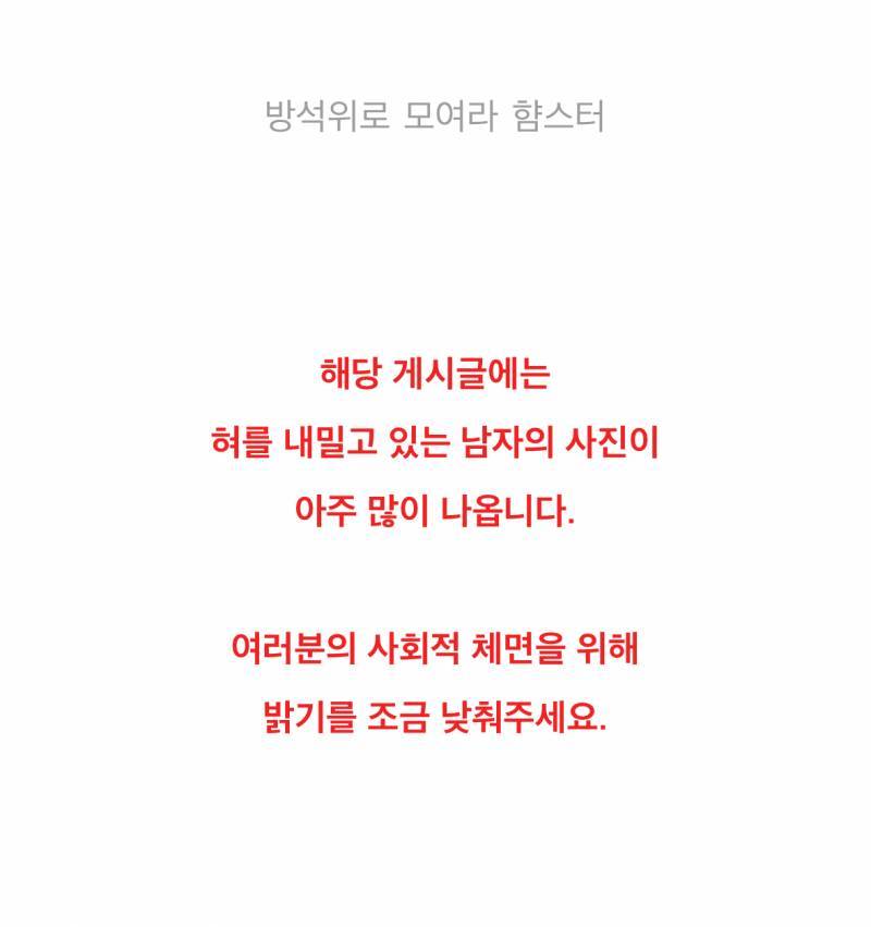 현재 혀 청결로 말나오는 남돌.JPG | 인스티즈