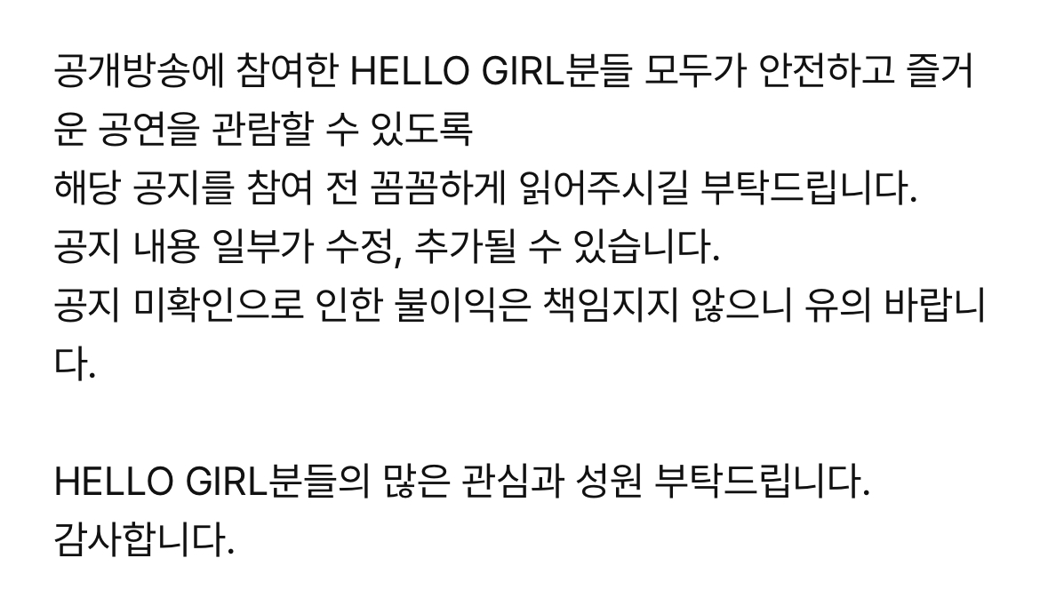[잡담] 하이보이즈 공방신청 혼란스럽다 | 인스티즈