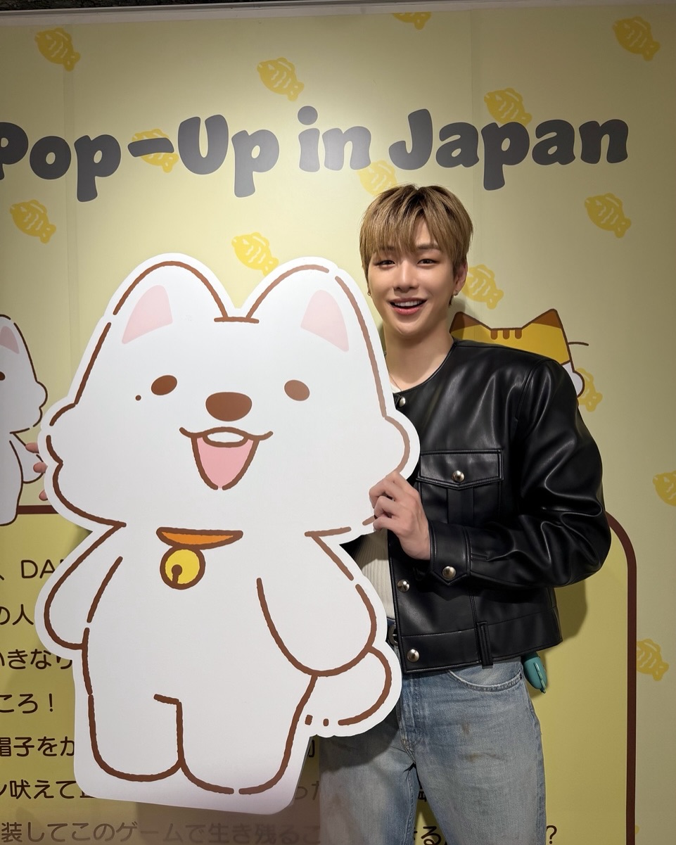[잡담] 강다니엘 이번에 공굿 진짜 잘뽑은거 같다 | 인스티즈