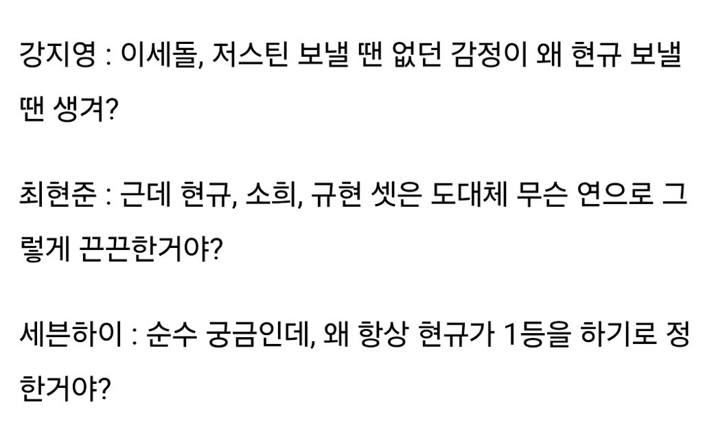 [마플] 데블스 플랜2 보면서 너무 의문이였던점들 (ㅅㅍ) | 인스티즈