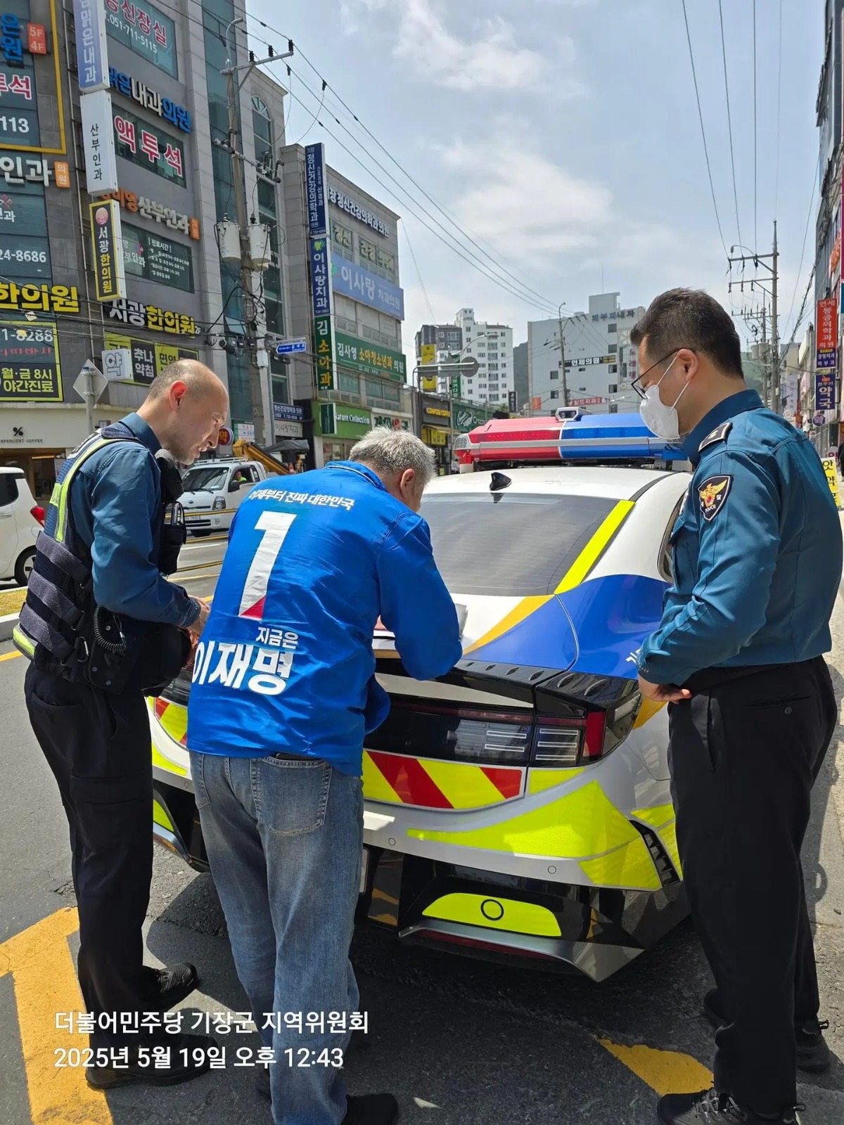 [정보/소식] 60대 초반 남성이 기장군에서 선거운동 중이던 민주당 지역위원장과 자원봉사자 폭행 | 인스티즈