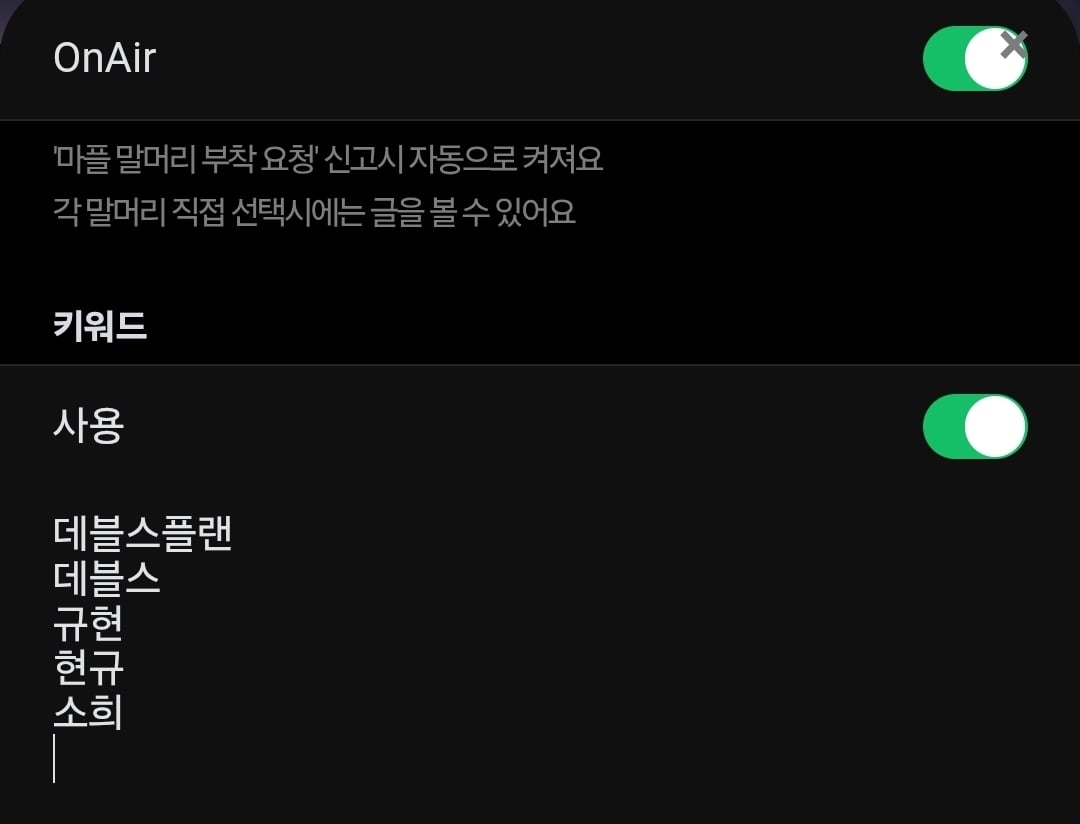 [마플] 필터링 처음 걸어보는데 | 인스티즈