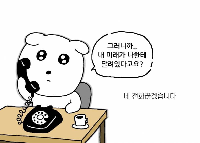[잡담] 현재 공백기 11개월상태인 취준생 상태 요약 | 인스티즈