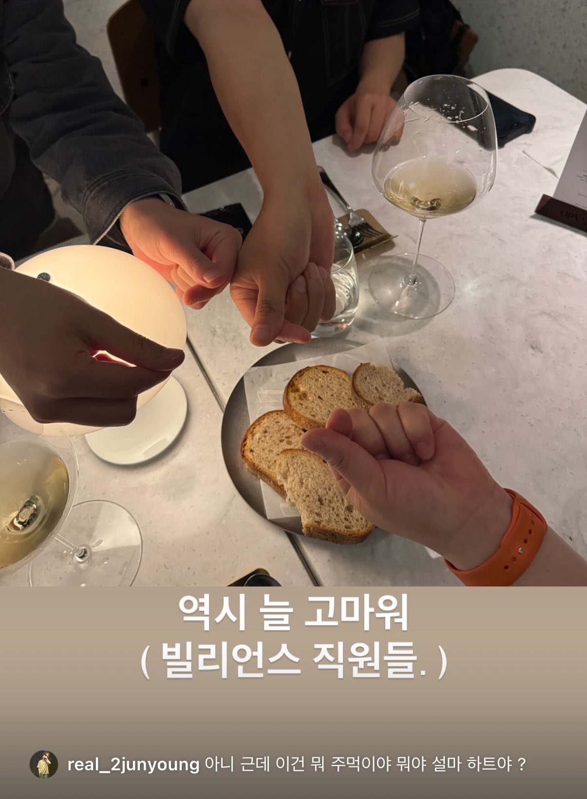 [잡담] 나 금성제 과몰입 중증이야ㅋㅋㅋㅋㅋㅋㅋ | 인스티즈