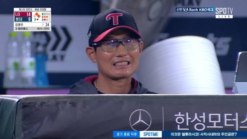 [잡담] 우리 감독 웃기더 | 인스티즈
