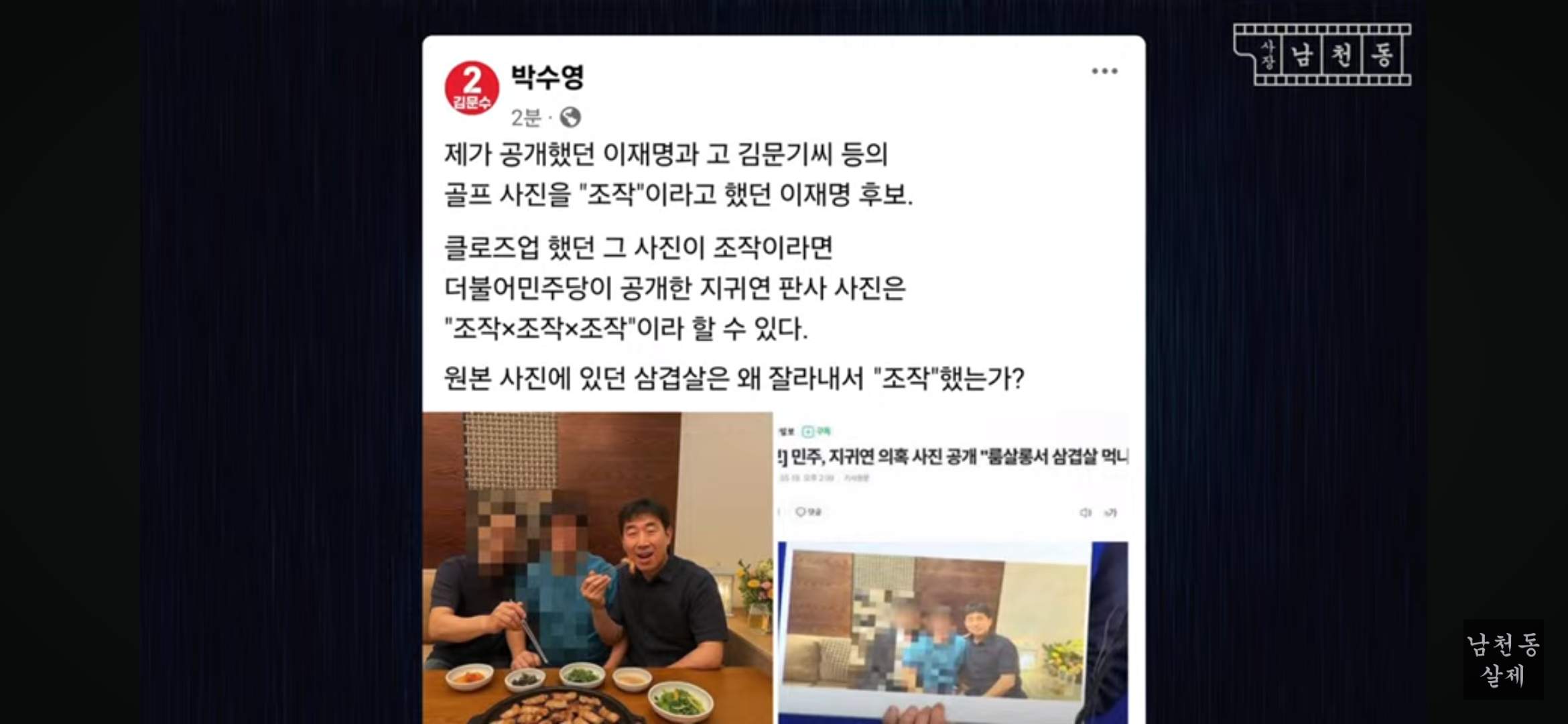 [잡담] 아오 망신살ㅋㅋㅋㅋㅋㅋ | 인스티즈