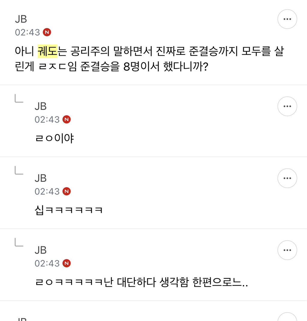 [잡담] 데블스1 궤도 재평가되는거 왤케 웃기지ㅋㅋㅋㅋㅋㅋㅋㅋㅋㅋㅋㅋ | 인스티즈