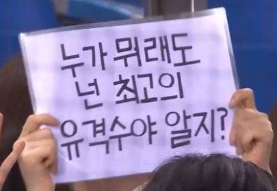 [잡담] 떵하니님 타석때 잡힌건가바…🥹 | 인스티즈