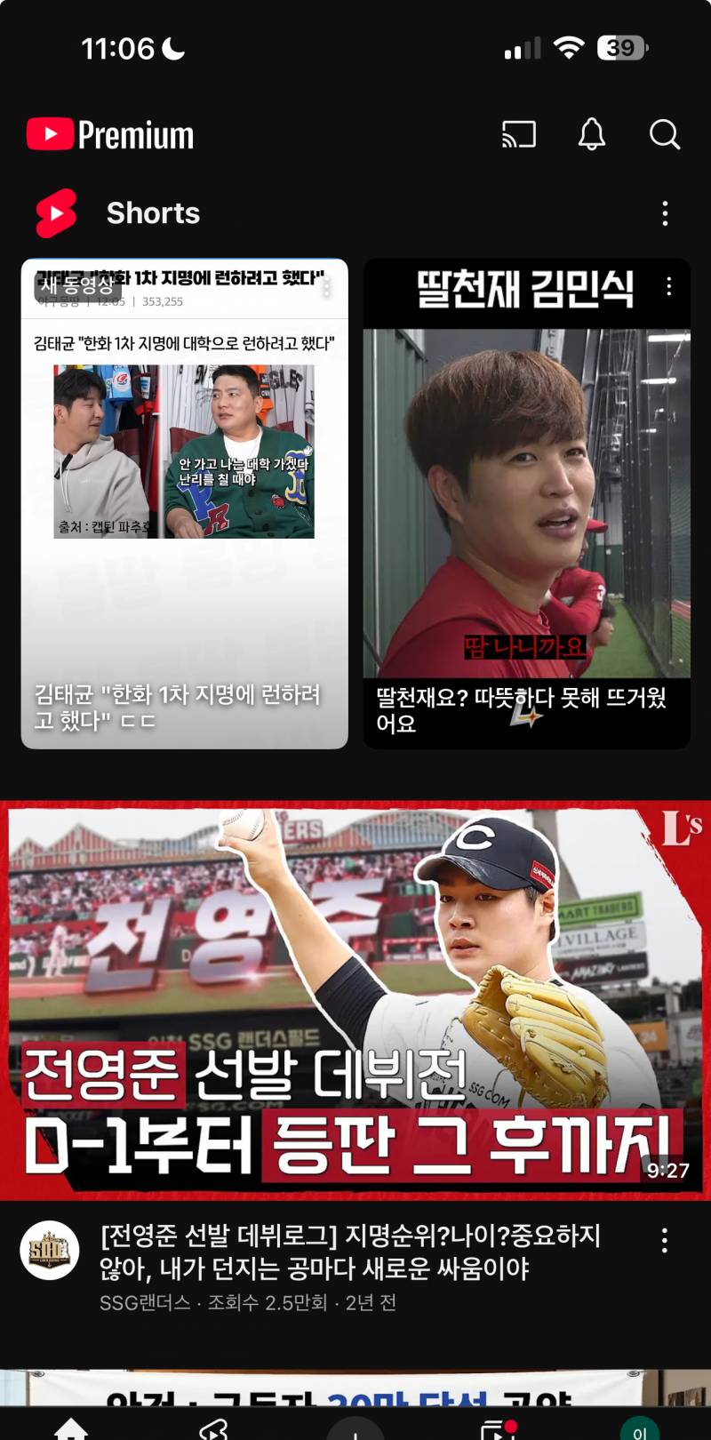 [잡담] 와 알고리즘 뭘까 | 인스티즈