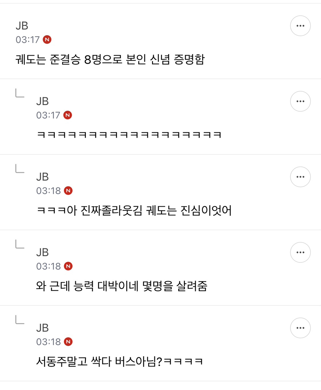 [잡담] 데블스1 궤도 재평가되는거 왤케 웃기지ㅋㅋㅋㅋㅋㅋㅋㅋㅋㅋㅋㅋ | 인스티즈