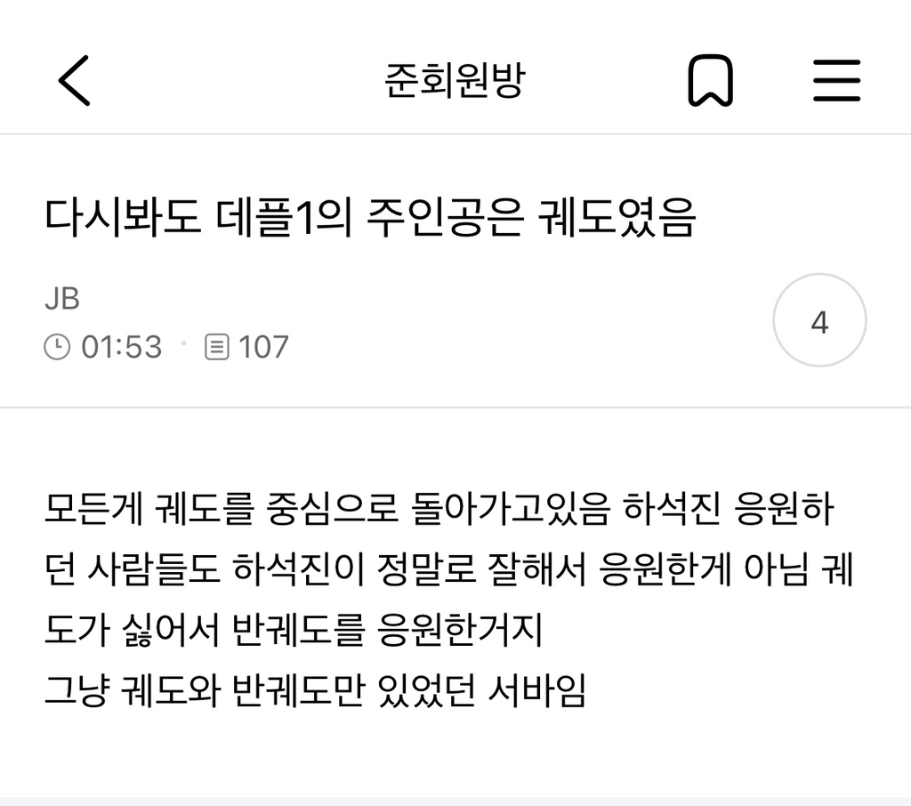 [잡담] 데블스1 궤도 재평가되는거 왤케 웃기지ㅋㅋㅋㅋㅋㅋㅋㅋㅋㅋㅋㅋ | 인스티즈