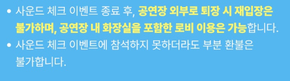 [잡담] 보넥도 팬들아 질문 있어 !! | 인스티즈