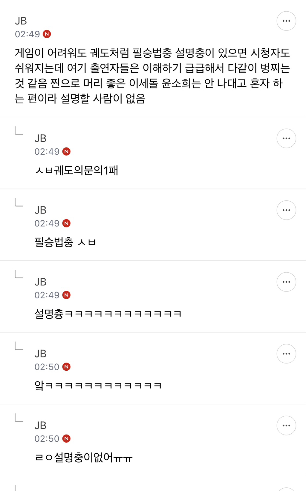 [잡담] 데블스1 궤도 재평가되는거 왤케 웃기지ㅋㅋㅋㅋㅋㅋㅋㅋㅋㅋㅋㅋ | 인스티즈