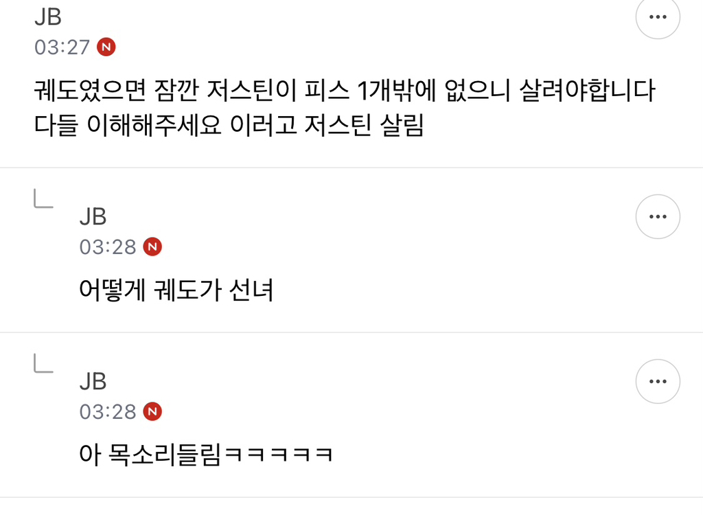 [잡담] 데블스1 궤도 재평가되는거 왤케 웃기지ㅋㅋㅋㅋㅋㅋㅋㅋㅋㅋㅋㅋ | 인스티즈