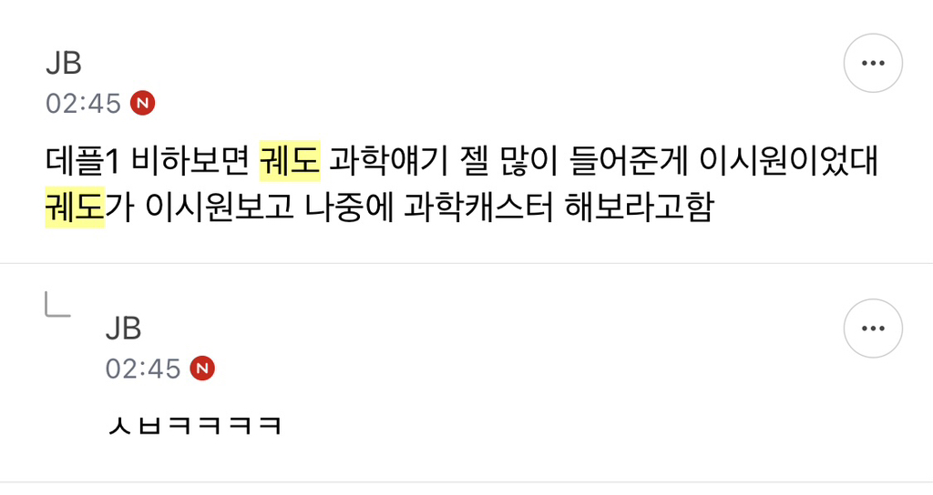[잡담] 데블스1 궤도 재평가되는거 왤케 웃기지ㅋㅋㅋㅋㅋㅋㅋㅋㅋㅋㅋㅋ | 인스티즈