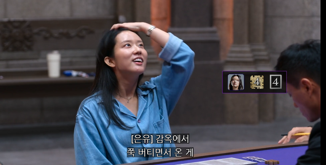 [정리글] [데블스플랜2] 준결승 진출자들 각오 모음 | 인스티즈