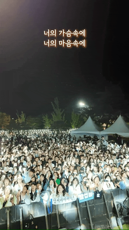 청춘 그 자체였다는 호원대 축제 .jpgif | 인스티즈