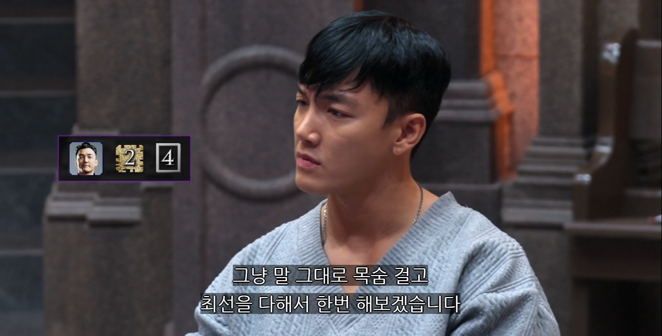 [정리글] [데블스플랜2] 준결승 진출자들 각오 모음 | 인스티즈
