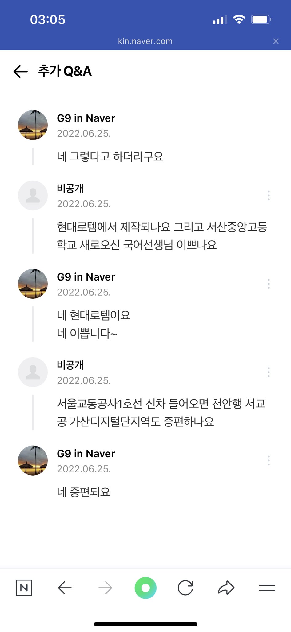 [잡담] 너네 지하철 3호선 괴담 알아? | 인스티즈