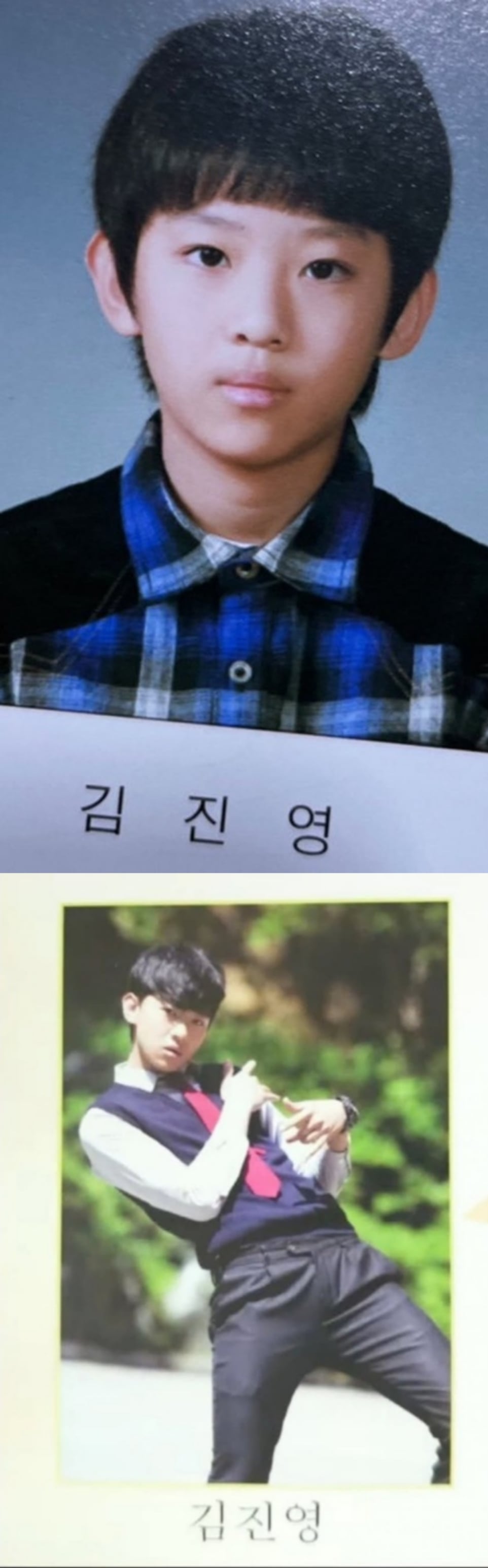 [정보/소식] "성형 의혹 '칼차단'"..'대세' 덱스, 놀라운 초등학교 졸업사진 | 인스티즈