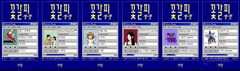 현재 반응 터진 아이유 꽃갈피3 타이틀과 뮤비 컨셉 궁예 | 인스티즈