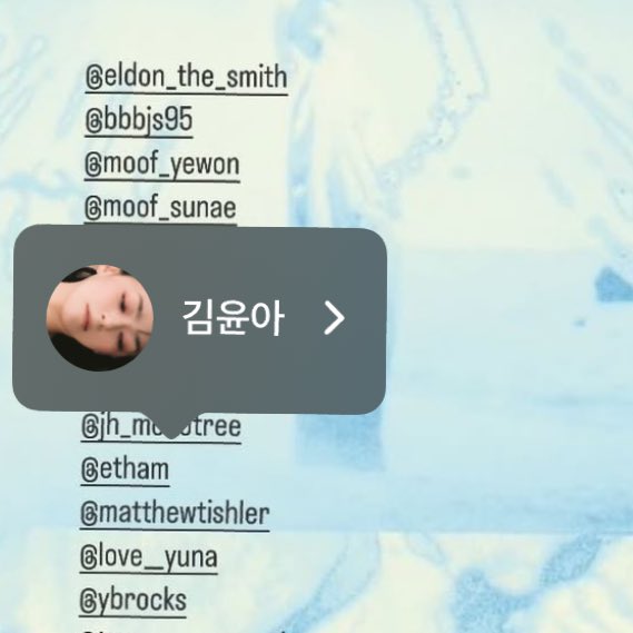 [잡담] 와 자우림 넬 yb밴드가 한 명한테 곡을 줬는데 | 인스티즈
