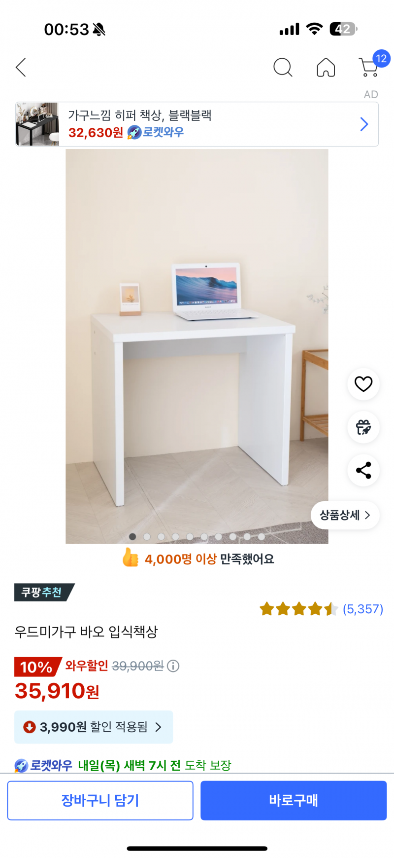 [잡담] 방 안에서 공부용으로 쓸 심플한 책상 뭐가 나아? | 인스티즈