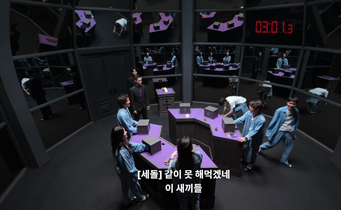[정리글] 데블스플랜 요약 | 인스티즈