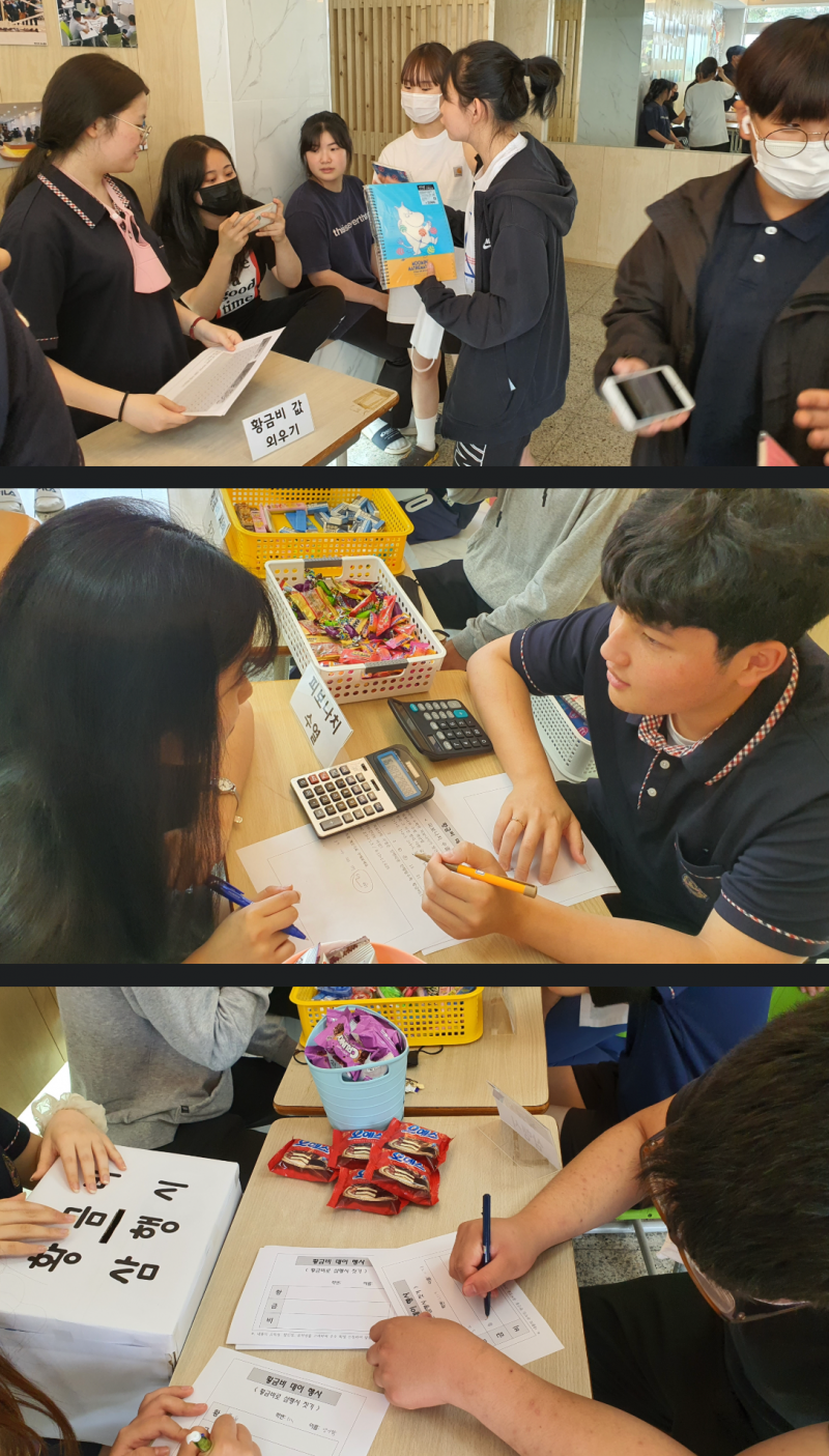 [잡담] 고등학교와서 처음 알게된 행사;; | 인스티즈