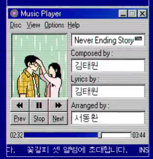 [잡담] 이거 차은우나오는 노래 맞으면 | 인스티즈