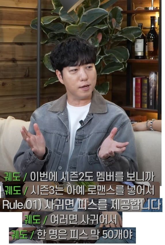 [잡담] 데블스플랜) 이와중 모든것을 궤뚫어 본 한 사람... | 인스티즈